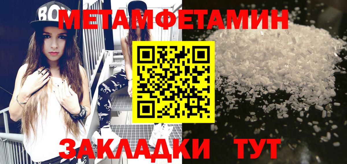 АМФЕТАМИН Розовый Нефтеюганск