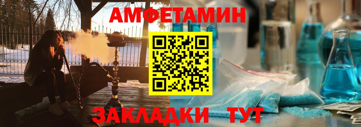 Нефтеюганск  АМФ Розовый  Вход с VPN 
