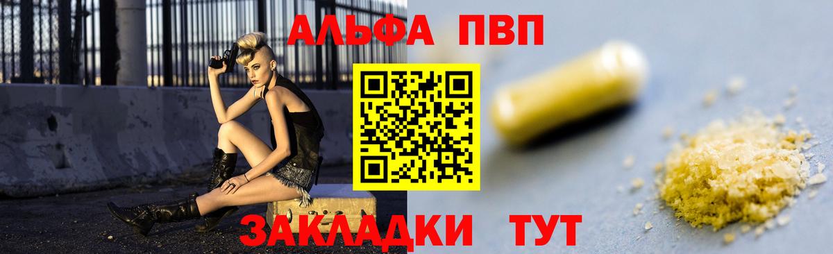 сколько стоит  Alpha-PVP Соль  Вход с VPN  Нефтеюганск  APVP Соль  Alpha PVP VHQ 