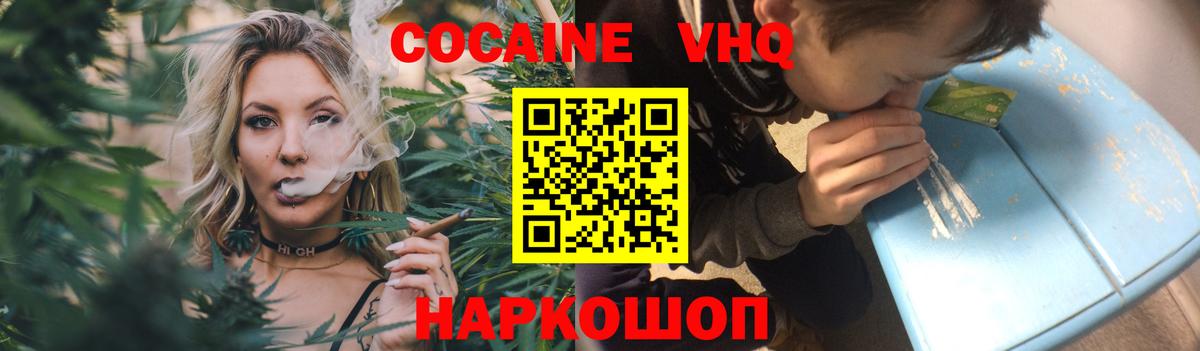 COCAIN  COCAIN Перу  Вход с VPN  Нефтеюганск 