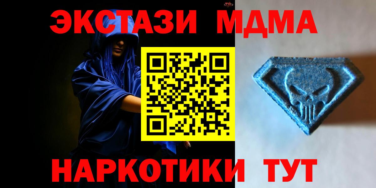 ЭКСТАЗИ Philipp Plein Нефтеюганск