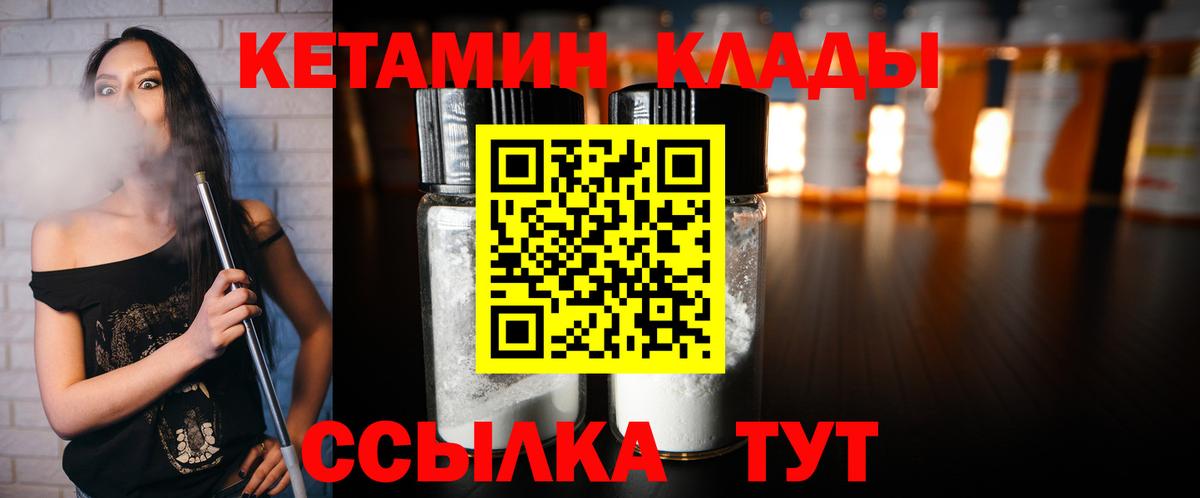 КЕТАМИН VHQ  КЕТАМИН VHQ  Вход с VPN  Нефтеюганск 