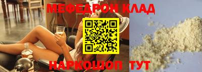 таблы Бугуруслан