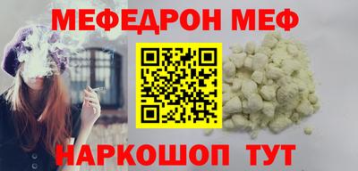 таблы Бугуруслан