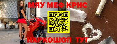 меф VHQ Бузулук