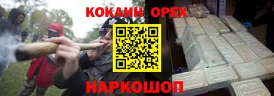 таблы Бугуруслан