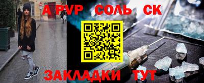 таблы Бугуруслан
