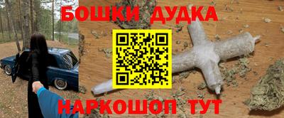 таблы Бугуруслан