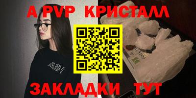 меф VHQ Бузулук