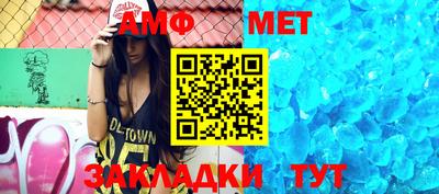 таблы Бугуруслан