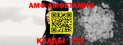 меф VHQ Бузулук