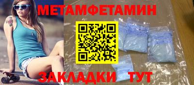 таблы Бугуруслан