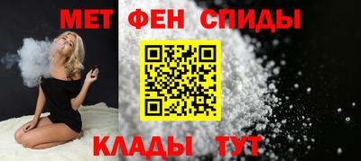 меф VHQ Бузулук