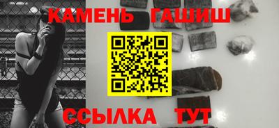 таблы Бугуруслан