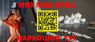 меф VHQ Бузулук
