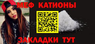 меф VHQ Бузулук