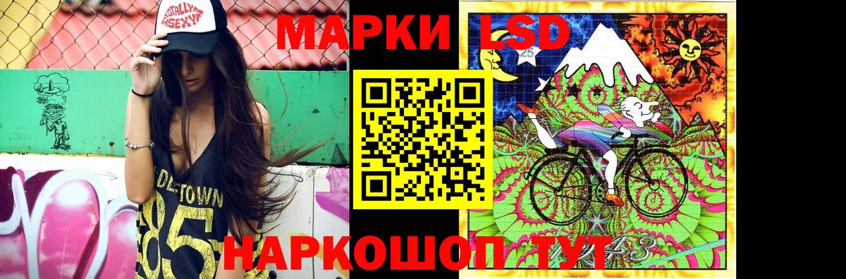 LSD-25 экстази кислота Нефтеюганск