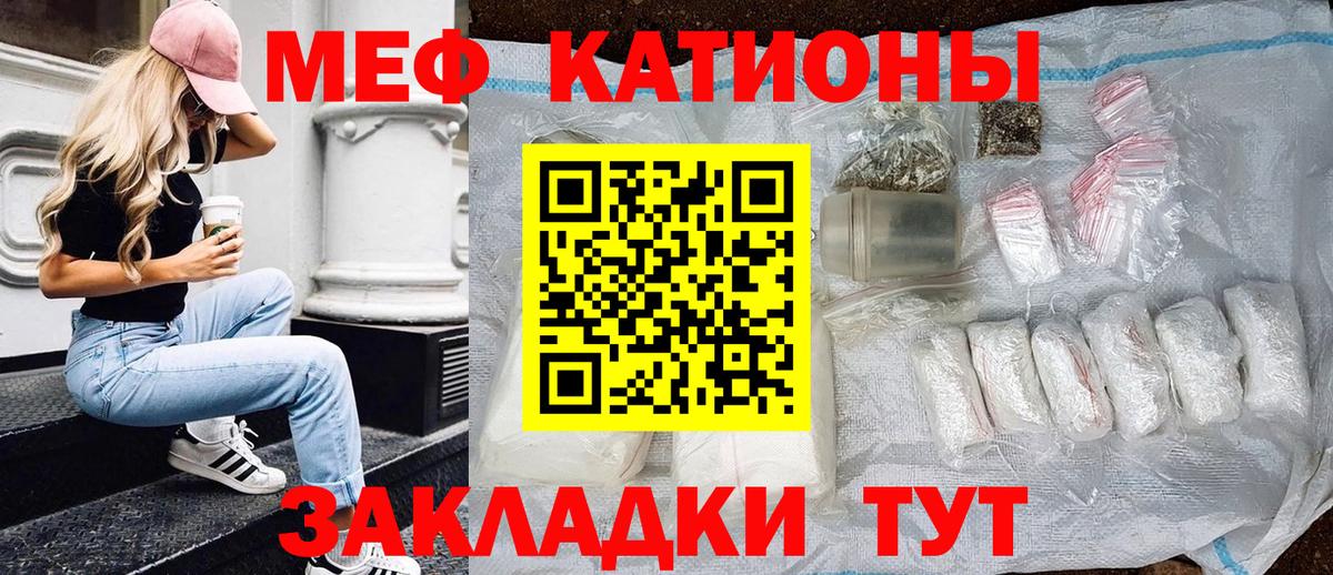 МЕФ mephedrone  сколько стоит  Вход с VPN  МЯУ-МЯУ  Нефтеюганск  Меф 4 MMC 