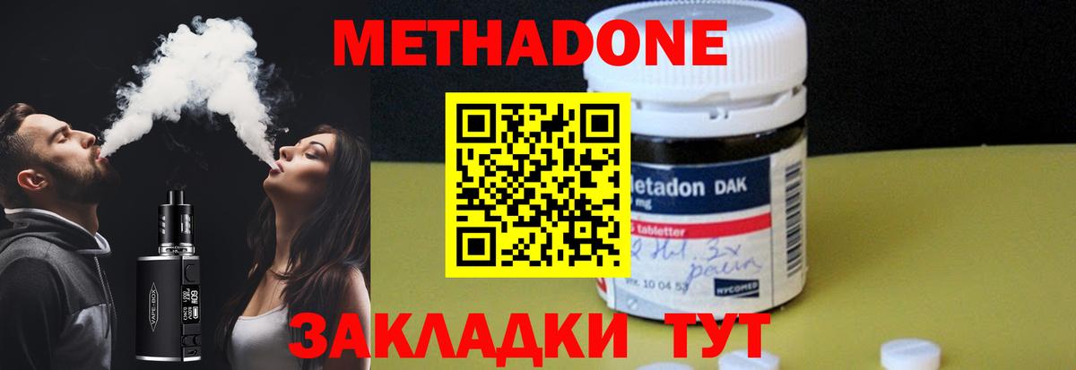 Метадон VHQ  МЕТАДОН VHQ  Нефтеюганск  сайты даркнета Telegram  Вход с VPN 