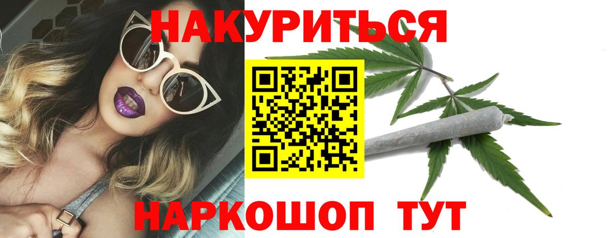 Шишки марихуана семена Нефтеюганск